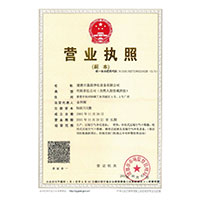 淫逼网>
                                      
                                        <span>营业执照</span>
                                    </a> 
                                    
                                </li>
                                
                                                                
		<li>
                                    <a href=